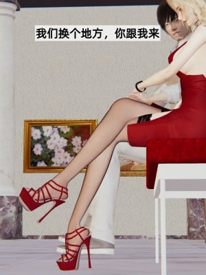 [神经漫游者] 姨母的来访 1-6（完结）（无水印、无码）_03_049