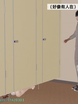 [神经漫游者] 姨母的来访 1-6（完结）（无水印、无码）_03_051