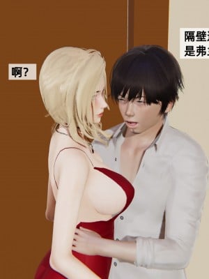 [神经漫游者] 姨母的来访 1-6（完结）（无水印、无码）_03_053