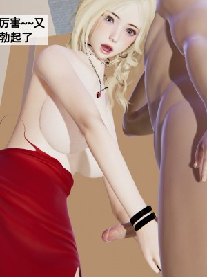 [神经漫游者] 姨母的来访 1-6（完结）（无水印、无码）_03_083