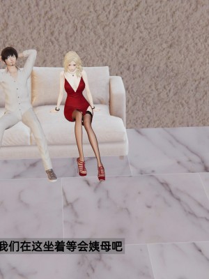 [神经漫游者] 姨母的来访 1-6（完结）（无水印、无码）_03_114
