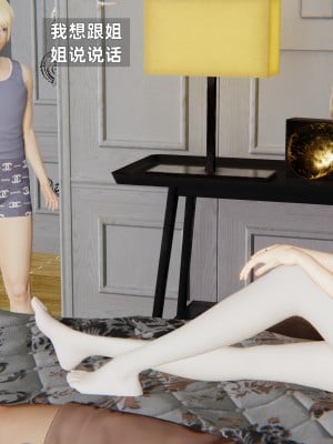 [神经漫游者] 姨母的来访 1-6（完结）（无水印、无码）_04_016
