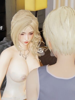 [神经漫游者] 姨母的来访 1-6（完结）（无水印、无码）_04_019