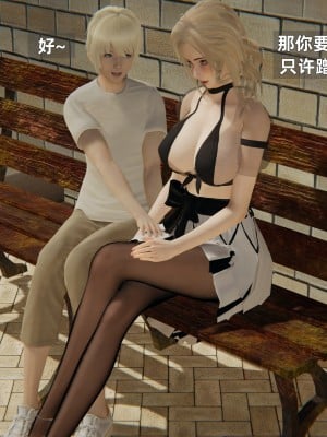 [神经漫游者] 姨母的来访 1-6（完结）（无水印、无码）_05_013
