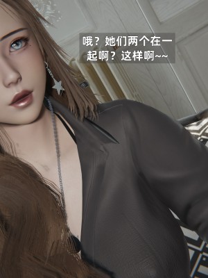 [神经漫游者] 姨母的来访 1-6（完结）（无水印、无码）_05_034