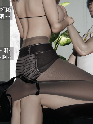[神经漫游者] 姨母的来访 1-6（完结）（无水印、无码）_05_056