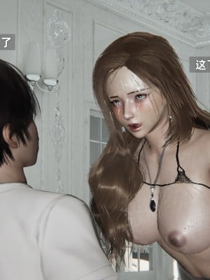 [神经漫游者] 姨母的来访 1-6（完结）（无水印、无码）_05_083
