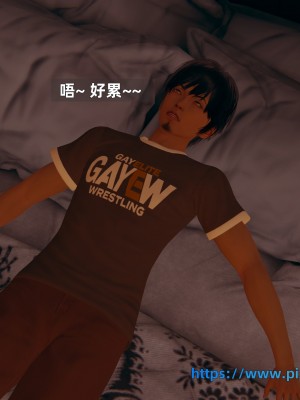 [神经漫游者] 姨母的来访 1-6（完结）（无水印、无码）_06_002
