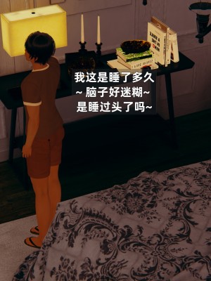 [神经漫游者] 姨母的来访 1-6（完结）（无水印、无码）_06_004