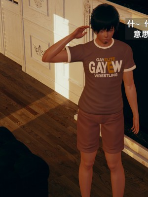 [神经漫游者] 姨母的来访 1-6（完结）（无水印、无码）_06_012