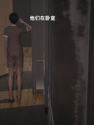 [神经漫游者] 姨母的来访 1-6（完结）（无水印、无码）_06_015