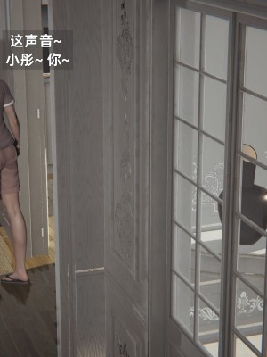 [神经漫游者] 姨母的来访 1-6（完结）（无水印、无码）_06_016