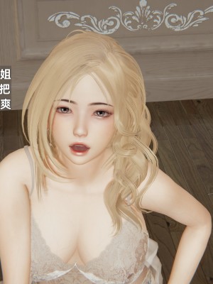 [神经漫游者] 姨母的来访 1-6（完结）（无水印、无码）_06_019