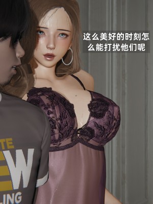 [神经漫游者] 姨母的来访 1-6（完结）（无水印、无码）_06_035