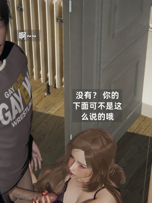 [神经漫游者] 姨母的来访 1-6（完结）（无水印、无码）_06_044