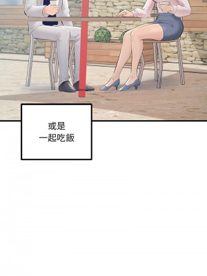 走味的初戀 27-28話_27_02
