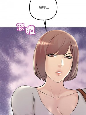 走味的初戀 27-28話_27_06