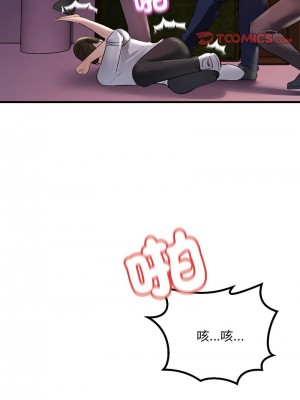 走味的初戀 27-28話_28_03