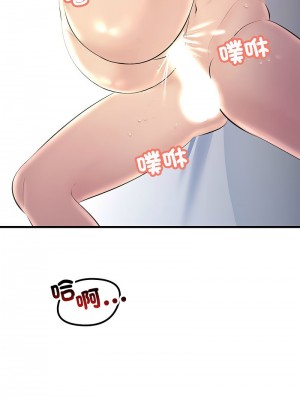 走味的初戀 27-28話_28_08