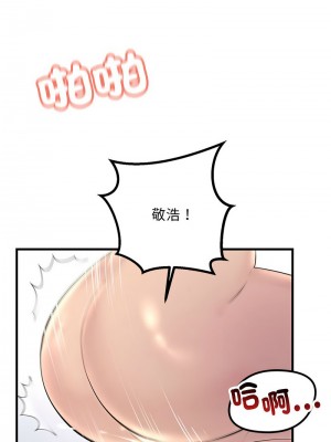 走味的初戀 27-28話_28_13