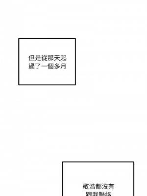 走味的初戀 27-28話_28_15