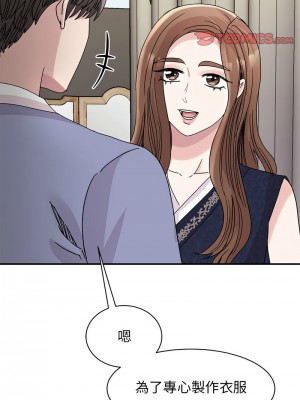我的完美謬思 26-27話_26_03