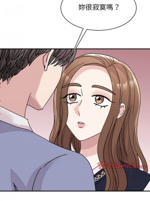 我的完美謬思 26-27話_26_04