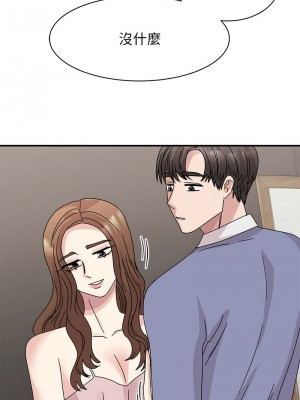我的完美謬思 26-27話_26_11