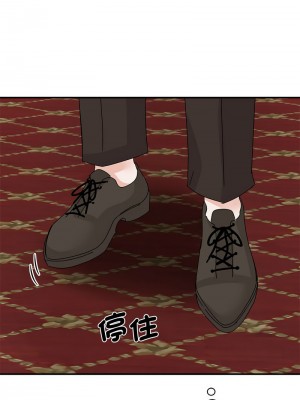 我的完美謬思 26-27話_26_13