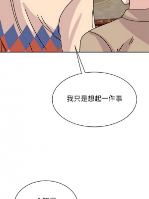 我的完美謬思 26-27話_26_14