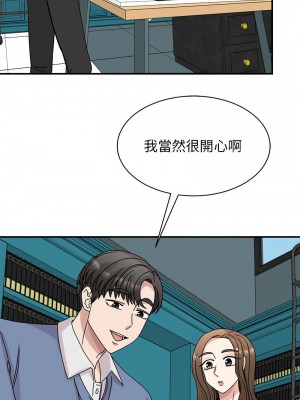 我的完美謬思 26-27話_27_01
