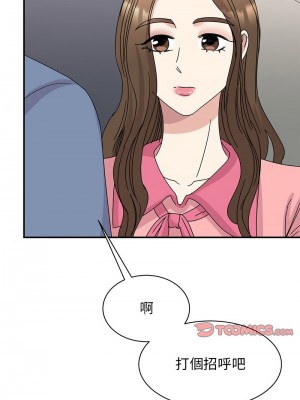 我的完美謬思 26-27話_27_04