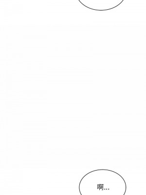 我的完美謬思 26-27話_27_05