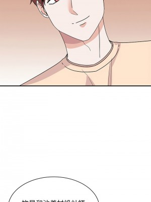 我的完美謬思 26-27話_27_08