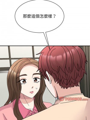 我的完美謬思 26-27話_27_10