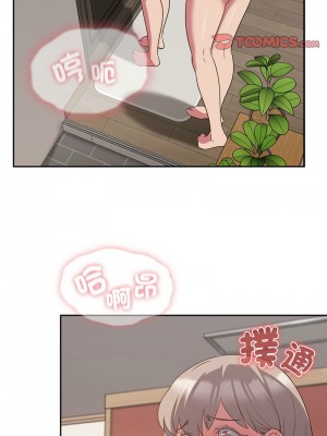 四人同居太擁擠 23-24話_23_03
