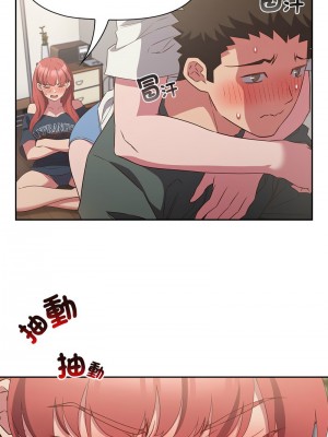 四人同居太擁擠 23-24話_23_08