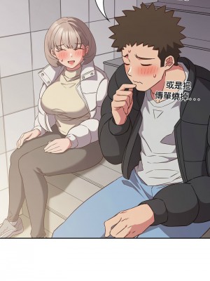 四人同居太擁擠 23-24話_24_07