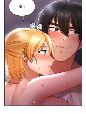 遊樂園男女 15-16話_16_08