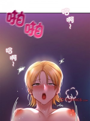 遊樂園男女 15-16話_16_10