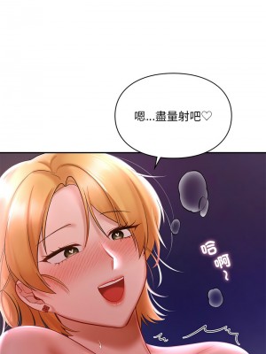 遊樂園男女 15-16話_16_12