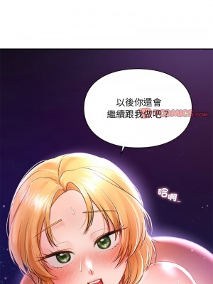 遊樂園男女 15-16話_16_14