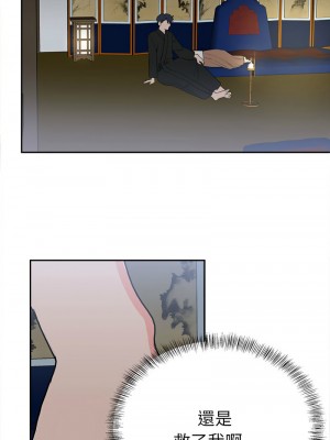 毒酒 13-14話_13_01