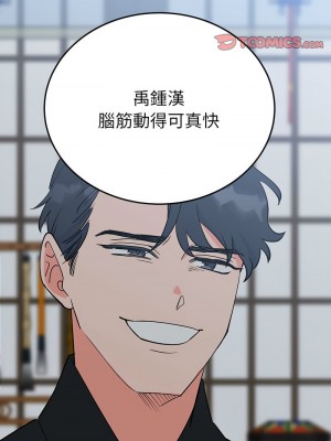 毒酒 13-14話_13_03