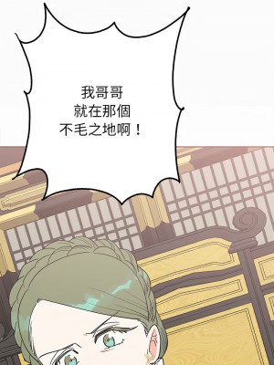 毒酒 13-14話_13_05