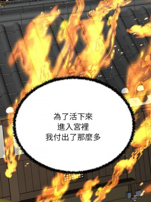毒酒 13-14話_13_06