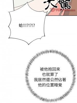 毒酒 13-14話_13_09