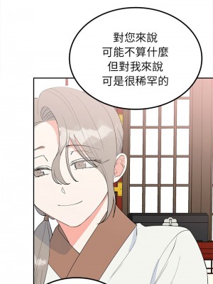 毒酒 13-14話_13_12