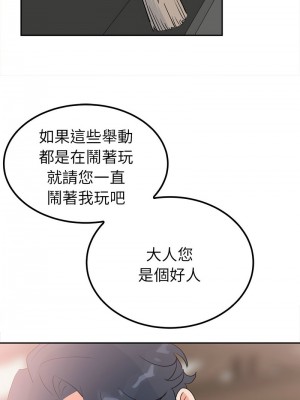 毒酒 13-14話_13_13