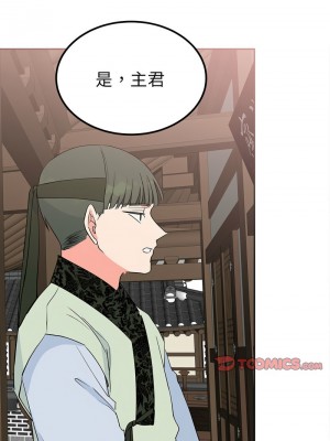 毒酒 13-14話_14_04